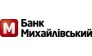 Банк Михайловский, банкомат