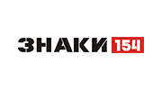 ЗНАКИ 154